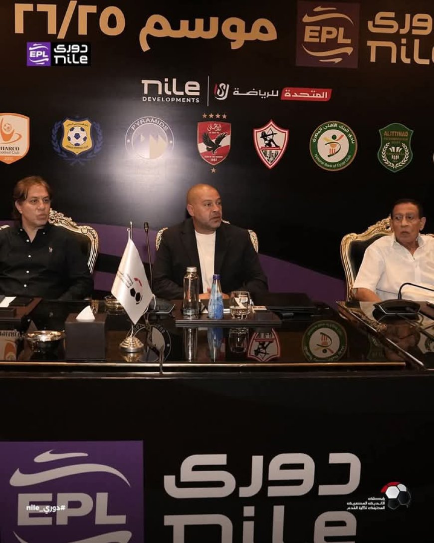 تجديد الثقة في مجلس الرابطة برئاسة أحمد دياب وإعلان قرارات الهابطين