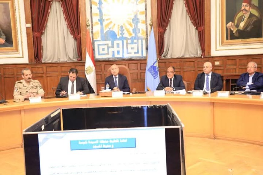 محافظ القاهرة يؤكد استمرار التعاون مع نواب البرلمان لخدمة المواطنين وتحسين جودة الحياة