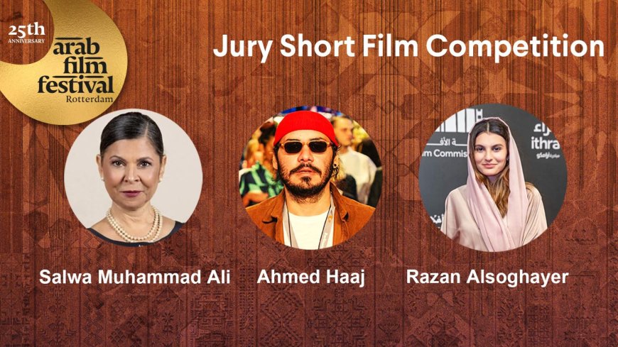 المرأة تتصدر المشهد في مهرجان روتردام السينمائي العربي