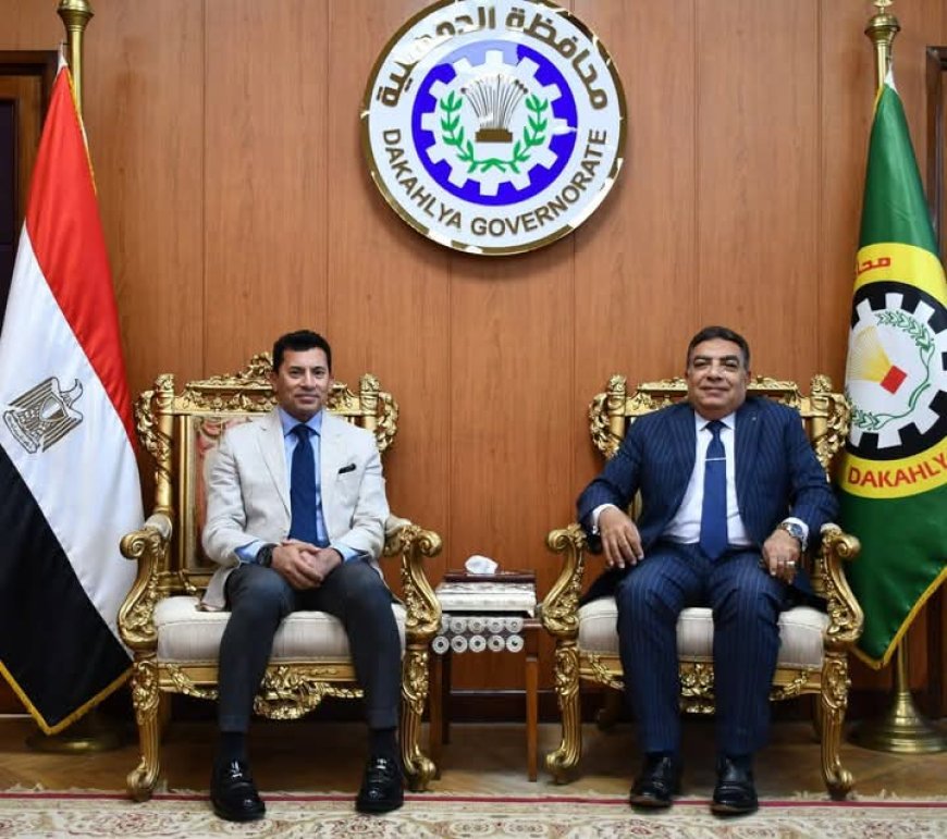 وزير الشباب والرياضة يطلق مشروع تطوير المنشآت الرياضية بالدقهلية