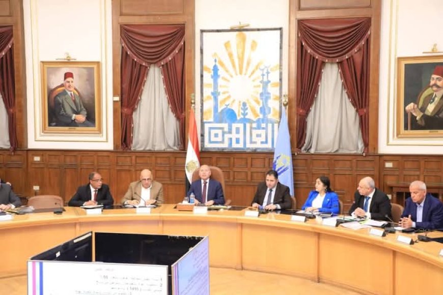 محافظ القاهرة: تبسيط إجراءات التصالح وتقنين الأوضاع وتكثيف المتابعة الميدانية