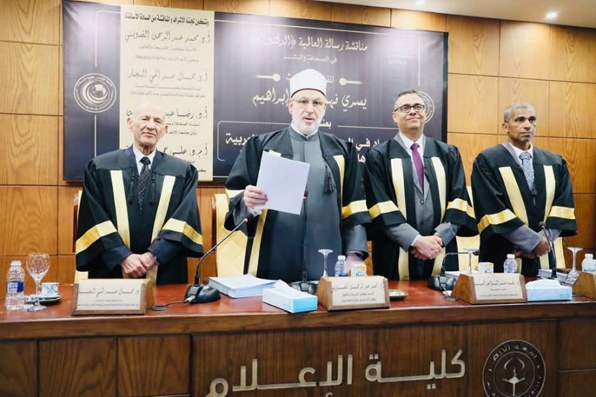 رسالة دكتوراه بإعلام الأزهر تحذر من خطر الإلحاد الرقمي وظهور الدعاة غير المؤهلين على المنصات الإعلامية