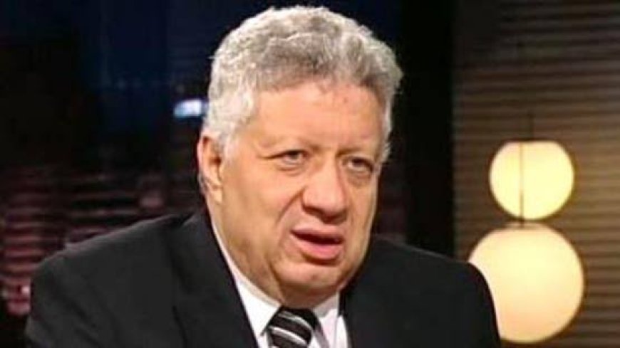 مرتضى منصور يتهم مجلس الزمالك بالاستيلاء على أرض النادي في 6 أكتوبر ويقدم بلاغًا للنائب العام