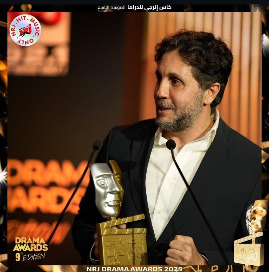 هشام ماجد يوجه الشكر لـ أبطال أشغال شقة جدًا بعد نجاح العمل في حفل كأس إنرجي للدراما