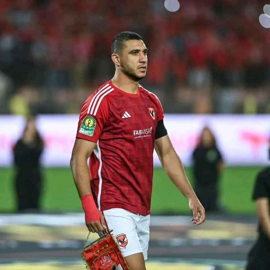 رامي ربيعة خارج النادي الأهلي بعد رفض طلباته المادية
