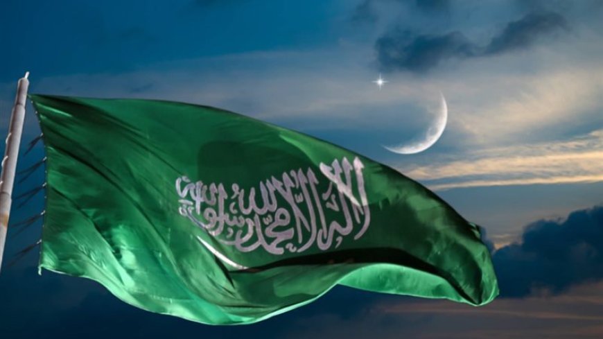 السعودية تعلن غدًا الأربعاء أول أيام ذي الحجة