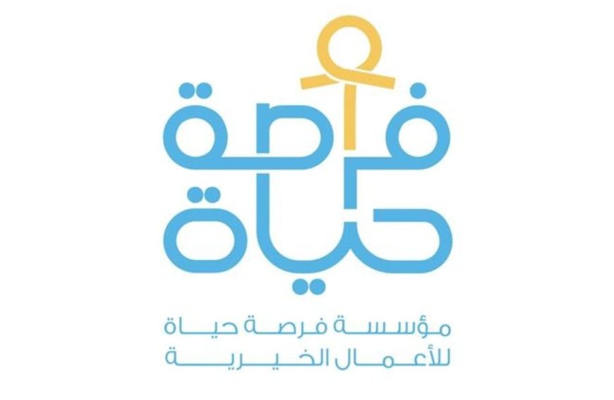 الإنجاز التاريخي لاعتماد القرار الخاص بالأمراض النادرة في جمعية الصحة العالمية