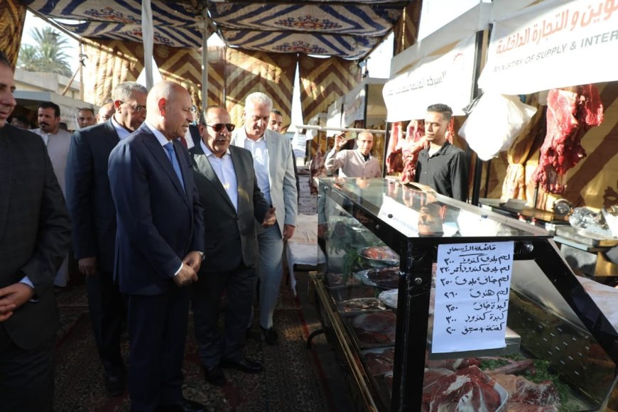 معرض «أهلًا بالعيد» في القاهرة لتوفير اللحوم بأسعار مخفضة