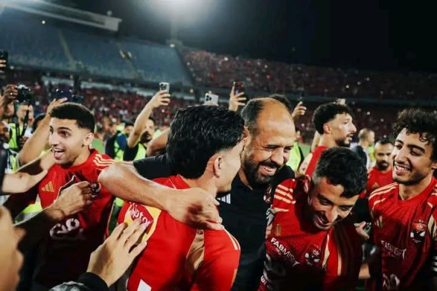 عماد النحاس: علي معلول صنع تاريخًا كبيرًا مع الأهلي.. وأتمنى الاستمرار مع الأهلي بأي دور