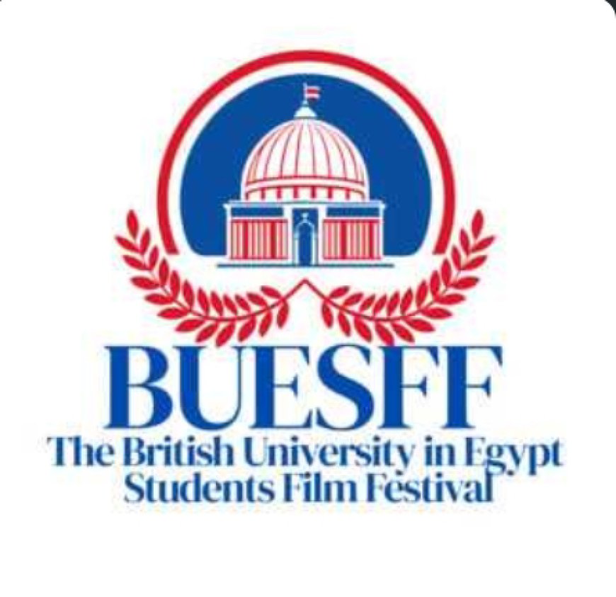 انطلاق الاشتراك في دورة يحيى الفخراني بمهرجان الجامعة البريطانية لأفلام الطلبة