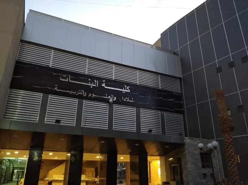 سقوط طالبة من الطابق الثالث بكلية البنات في مصر الجديدة.. والتحريات جارية