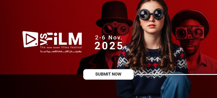 فتح باب الاشتراك في الدورة الثانية لمهرجان VS-FILM للأفلام القصيرة جدًا
