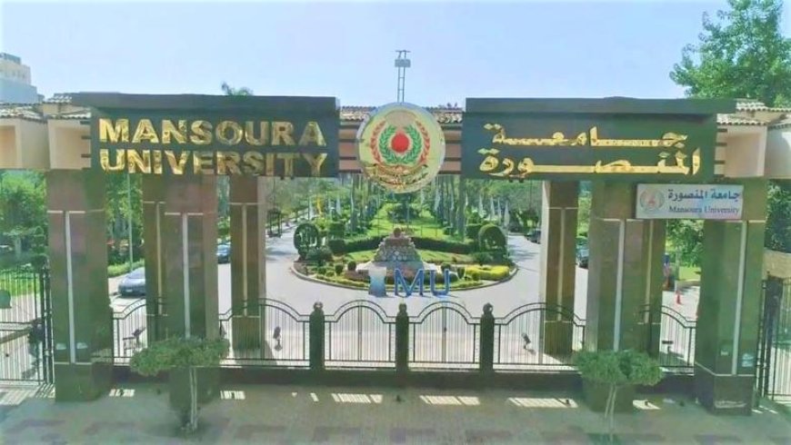 كلية الآداب – جامعة المنصورة تنظم أول مؤتمر علمي حول الذكاء الاصطناعي