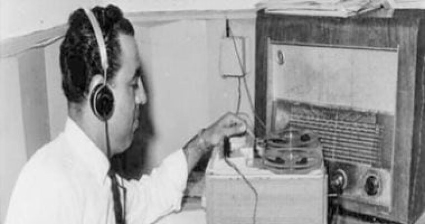 91 عاماً على أول بث إذاعي في مصر.. «هنا القاهرة» صوت التاريخ والذاكرة الوطنية