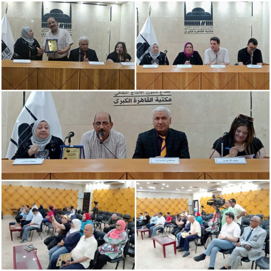 «مصر تتحدث بكل لغاتها».. ندوة تحتفي بالتنوع من قلب مكتبة القاهرة الكبرى