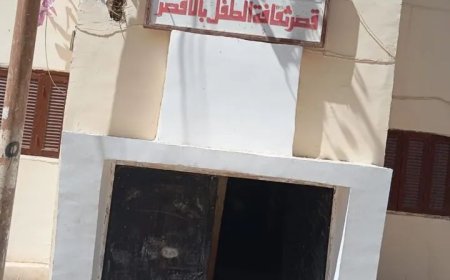 تحقيق عاجل في واقعة حفرة غامضة داخل قصر ثقافة الطفل بالأقصر