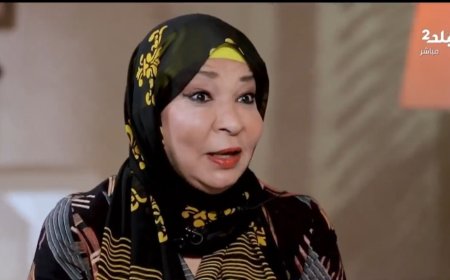 عنايات صالح: اشتغلت في الجامع ونضفت حماماته.. واتقهرت لما طلبوا مني اختبار تمثيل