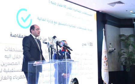 إطلاق برنامج رد أعباء التصدير بموازنة 45 مليار جنيه لتعزيز تنافسية الصادرات