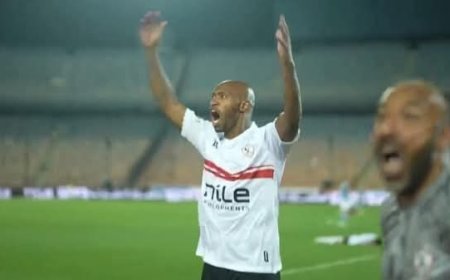 الزمالك يُتوج بكأس مصر للمرة الـ29 بعد فوز مثير على بيراميدز بركلات الترجيح