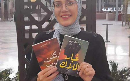 أمل العشماوي:  «جثة على الهامش».. بداية سلسلة جريمة تقلب الموازين وتفضح المسكوت عنه