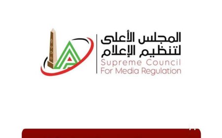 الأعلى للإعلام يوافق على استثناءات مؤقتة لقناتي MBC مصر والأهلي بسبب مونديال الأندية
