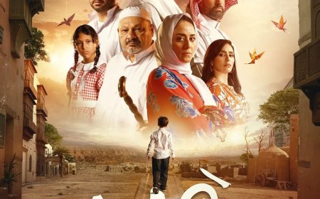 «هجير» السعودي في المسابقة الرسمية في مهرجان الداخلة السينمائي بالمغرب