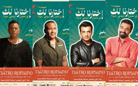 مارينا تستقبل زمن التسعينات من جديد.. حميد الشاعري ورفاقه يحيون أولى حفلات الصيف