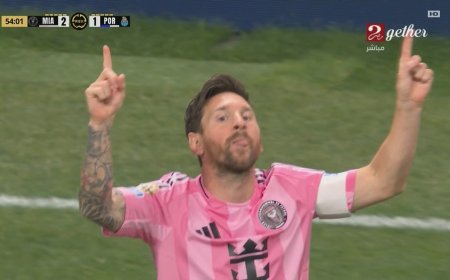 إنتر ميامي يفاجئ بورتو ويعقّد مهمة الأهلي في كأس العالم للأندية