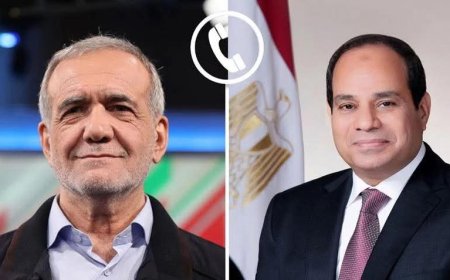 الرئيس السيسي يُجري اتصالًا بالرئيس الإيراني: نرفض التصعيد الإسرائيلي ونُطالب بوقف فوري لإطلاق النار