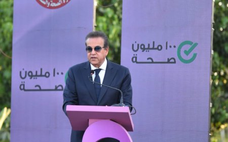 د. خالد عبدالغفار: 100 مليون صحة تحولت إلى مسيرة وطنية لتغيير واقع الصحة في مصر