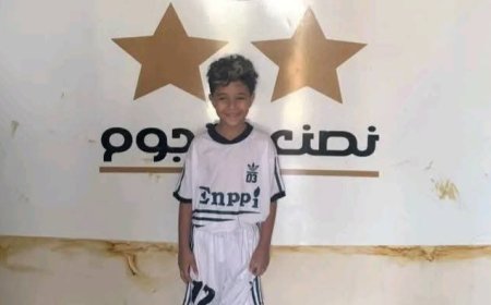 إنبي يضم أنس نجل الراحل إبراهيم شيكا إلى صفوف ناشئيه بدعم من والدته