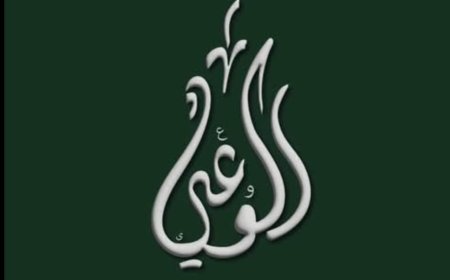 «الوعي» ينعى شهيدات لقمة العيش بالمنوفية ويطالب بتحقيق عاجل ومحاسبة الوزارات المعنية