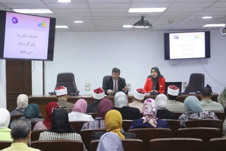 دمياط تراجع مؤشرات السكان والتنمية في اجتماع تنسيقي