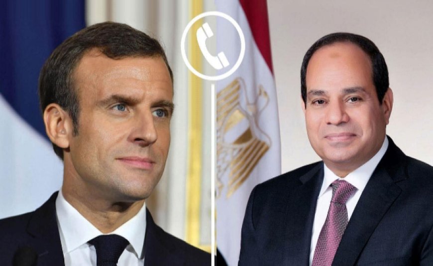 الرئيسان السيسي وماكرون يؤكدان تعزيز الشراكة الاستراتيجية والتنسيق حول القضية الفلسطينية