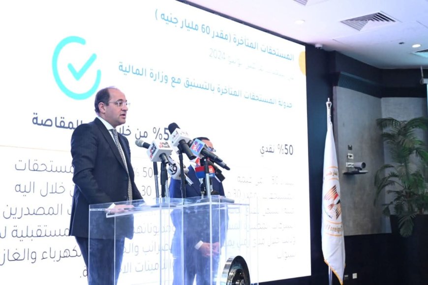 إطلاق برنامج رد أعباء التصدير بموازنة 45 مليار جنيه لتعزيز تنافسية الصادرات