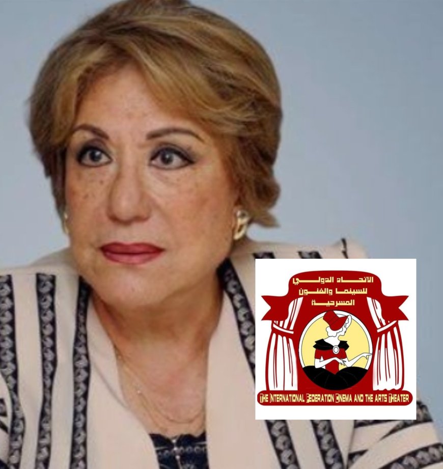 الاتحاد الدولي للسينما والفنون المسرحية ينعي رحيل الفنانة القديرة سميحة أيوب