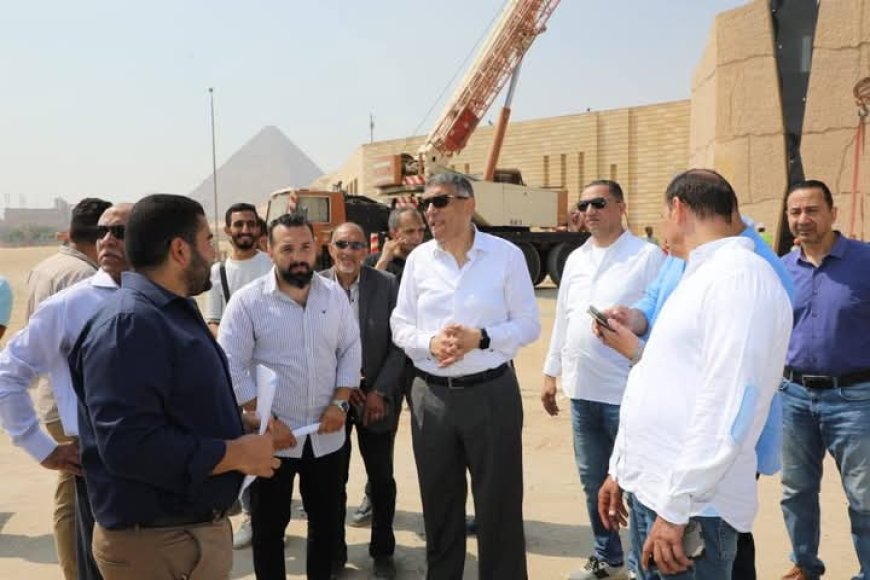 الجيزة تنهي استعداداتها النهائية لاستقبال العالم في قلب الحضارة بمتحفها الكبير