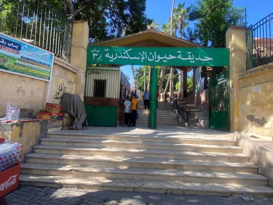 حدائق الحيوان الإقليمية وحديقة الأسماك تستقبل أكثر من 38 ألف زائر خلال أول يومين من عيد الأضحى