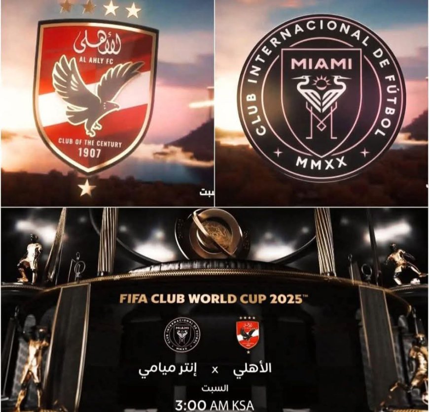 مصر تنقل حصريًا مباريات الأهلي والهلال في مونديال الأندية بأمريكا.. واستديوهات تحليلية يوميًا مع نجوم الكرة
