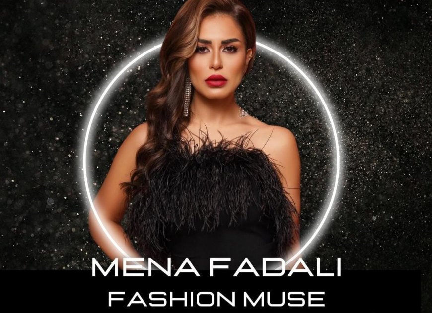 منة فضالي تتوج بلقب «ملهمة الموضة» في الدورة الـ13 من مهرجان International Fashion Awards
