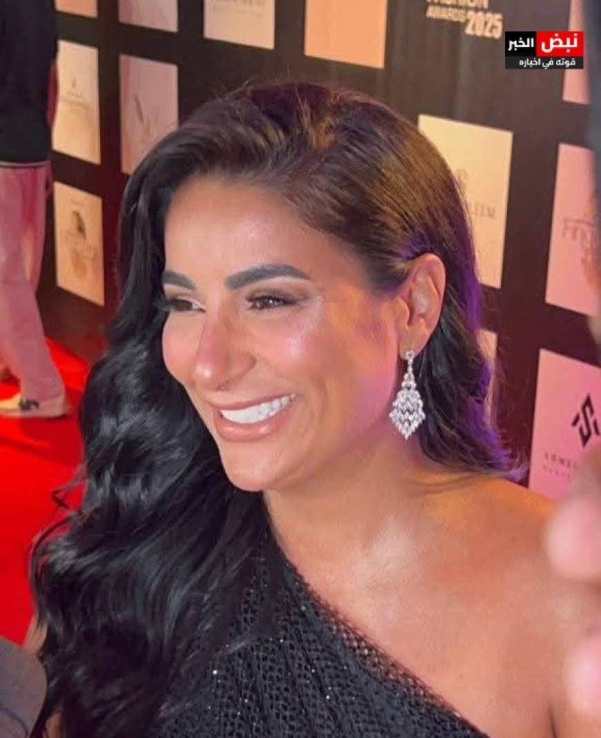 نجوم الفن والإعلام يتألقون في مهرجان International Fashion Awards.. و حضور لافت لمنة فضالي وجوري بكر