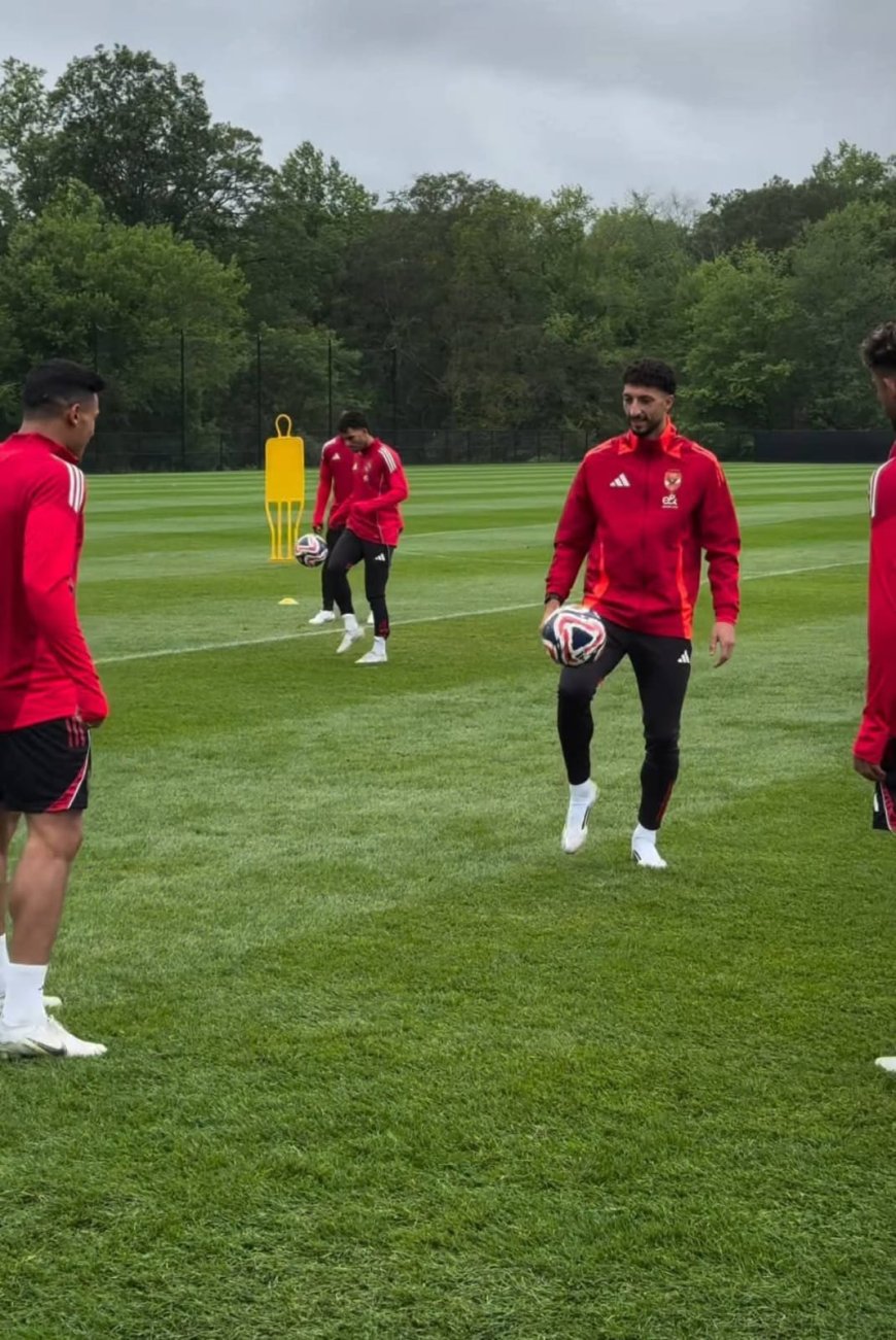 الأهلي يواصل تدريباته في نيوجيرسي استعدادًا لمواجهة بالميراس ويتصدر مجموعته باللعب النظيف