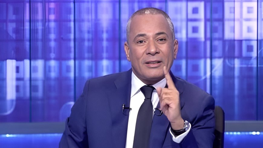 الأعلى للإعلام يستدعي ممثلي 3 قنوات بسبب مخالفات برامج أحمد موسى وخيري رمضان والكلاسيكو
