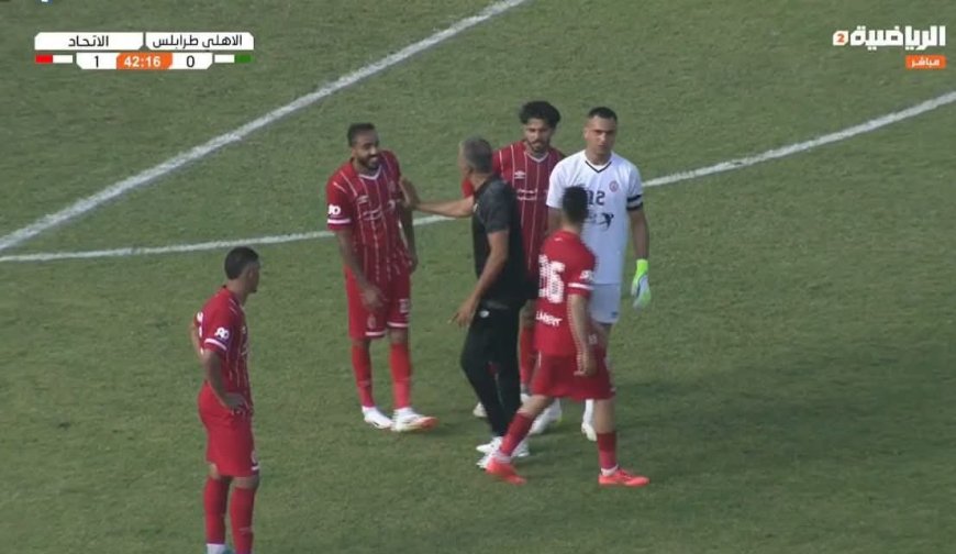 اشتباكات عنيفة في ديربي ليبيا.. ومحمود كهربا يتدخل لاحتواء الأزمة