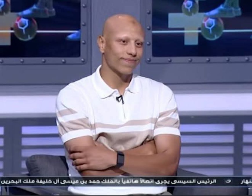 عمرو الجزار يكشف كواليس مفاوضات الأهلي والزمالك: «وقعت للأبيض.. والأحمر كان الأقرب»