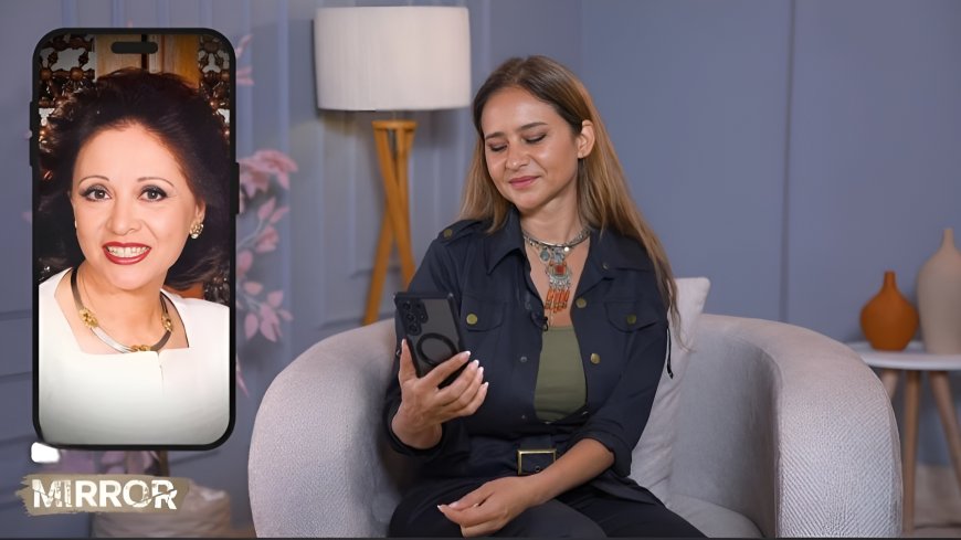 نيللي كريم لـ برنامج «Mirror»: فاتن حمامة دعمتني فنيًا وإنسانيًا ولن أنسى مواقفها