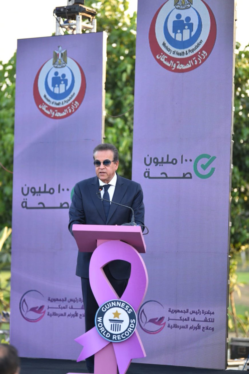 د. خالد عبدالغفار: 100 مليون صحة تحولت إلى مسيرة وطنية لتغيير واقع الصحة في مصر