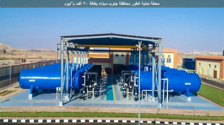 طفرة في البنية التحتية لمياه الشرب والصرف الصحي.. الريف المصري يشهد تحولات غير مسبوقة خلال عقد من العمل