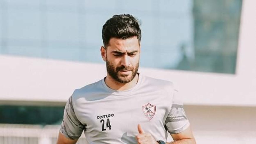 رسمياً.. حمزة المثلوثي يرحل عن الزمالك بعد نهاية عقده