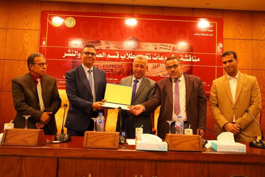 رؤساء تحرير وخبراء: طلاب صحافة الأزهر قدموا نماذج مهنية واعية تعكس رؤية مستقبلية